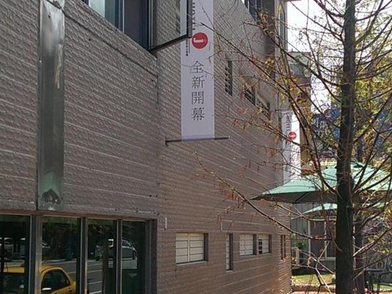 J-Hotel Jiaoxi Exterior photo